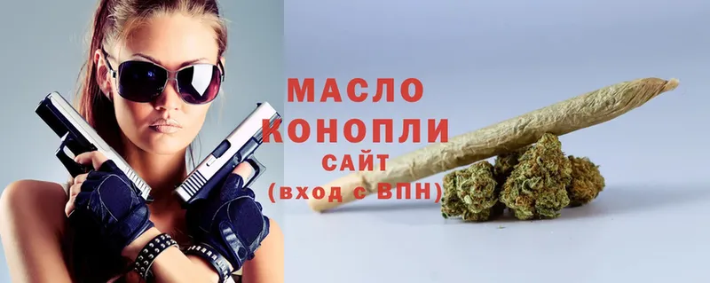 ТГК THC oil  купить наркотики сайты  mega   Алдан 